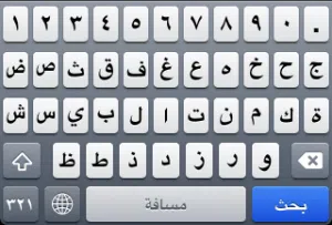 aplikasi menulis arab