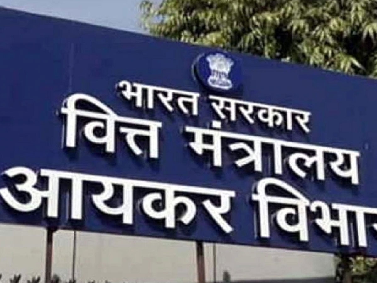 The image shows a sign that reads "Income Tax Department, Ministry of Finance, Government of India" in Hindi. The alt text should be "The image shows a sign that reads 'Income Tax Department, Ministry of Finance, Government of India' in Hindi. The search query is 'Types of nontaxable income in Indonesia'."